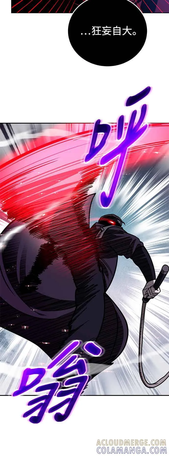 第68话 第31页