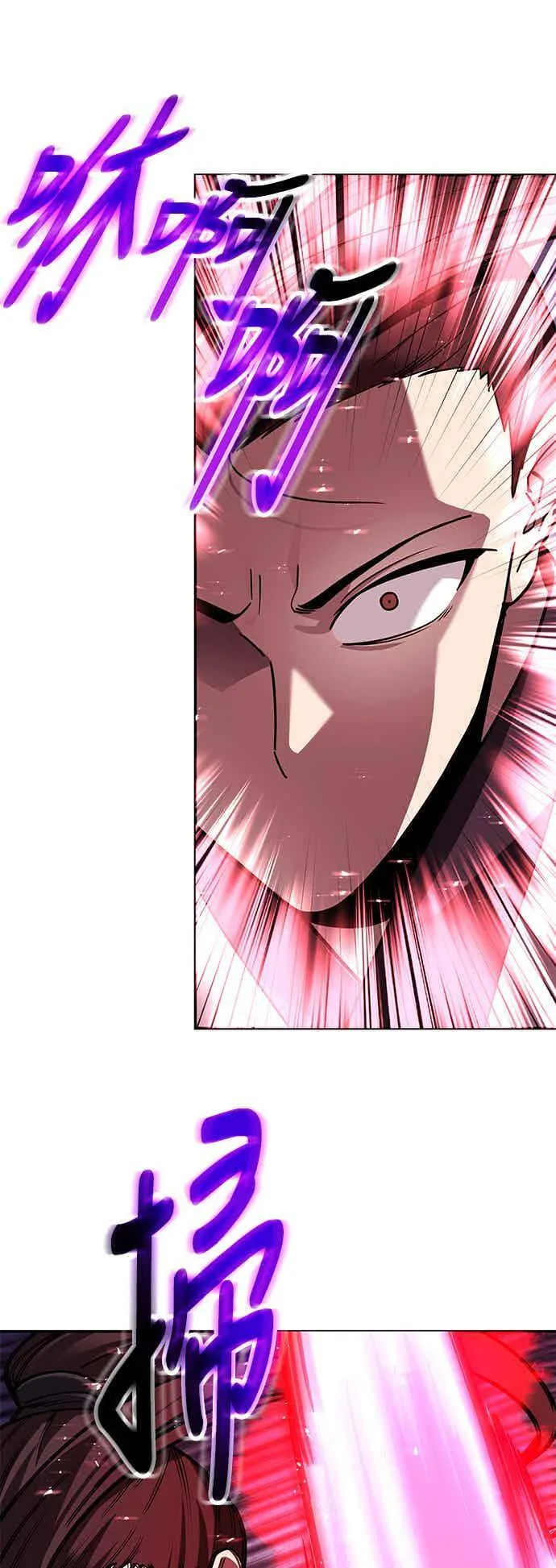 第68话 第32页