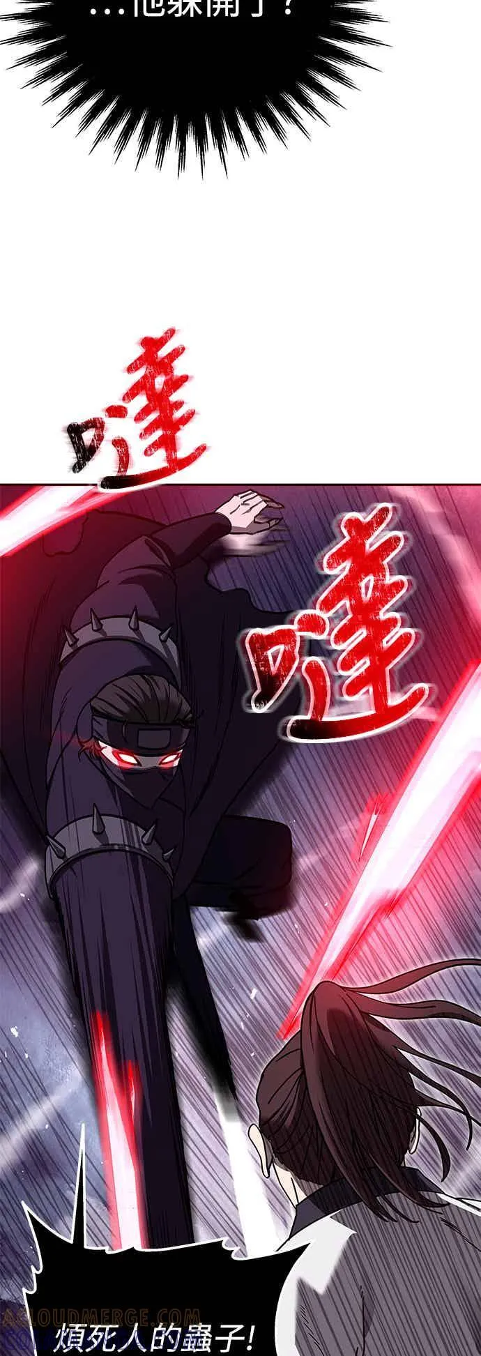 第68话 第34页