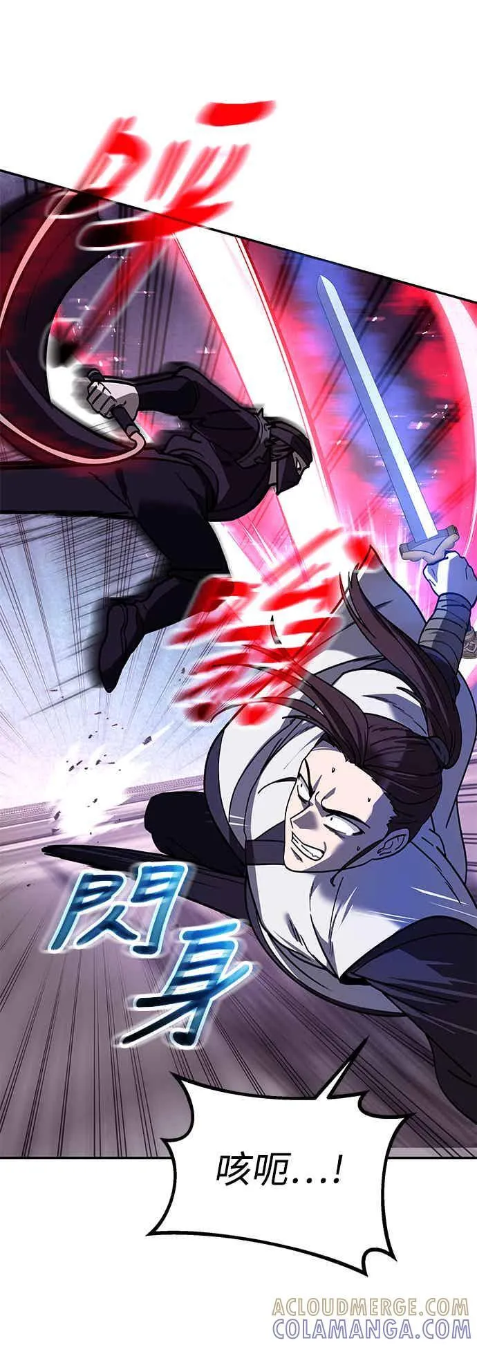第68话 第37页