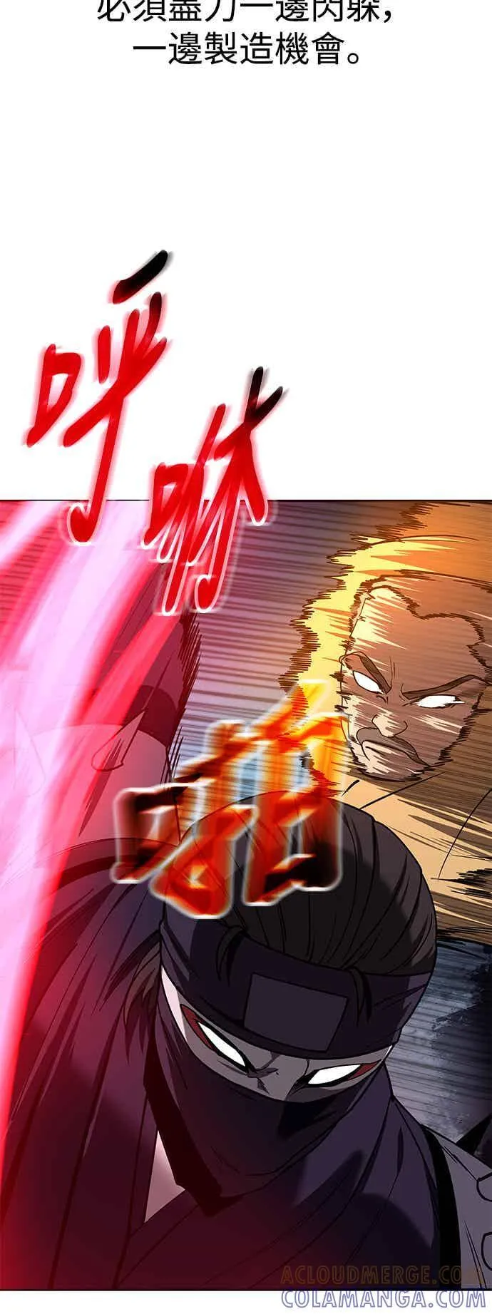 第68话 第40页