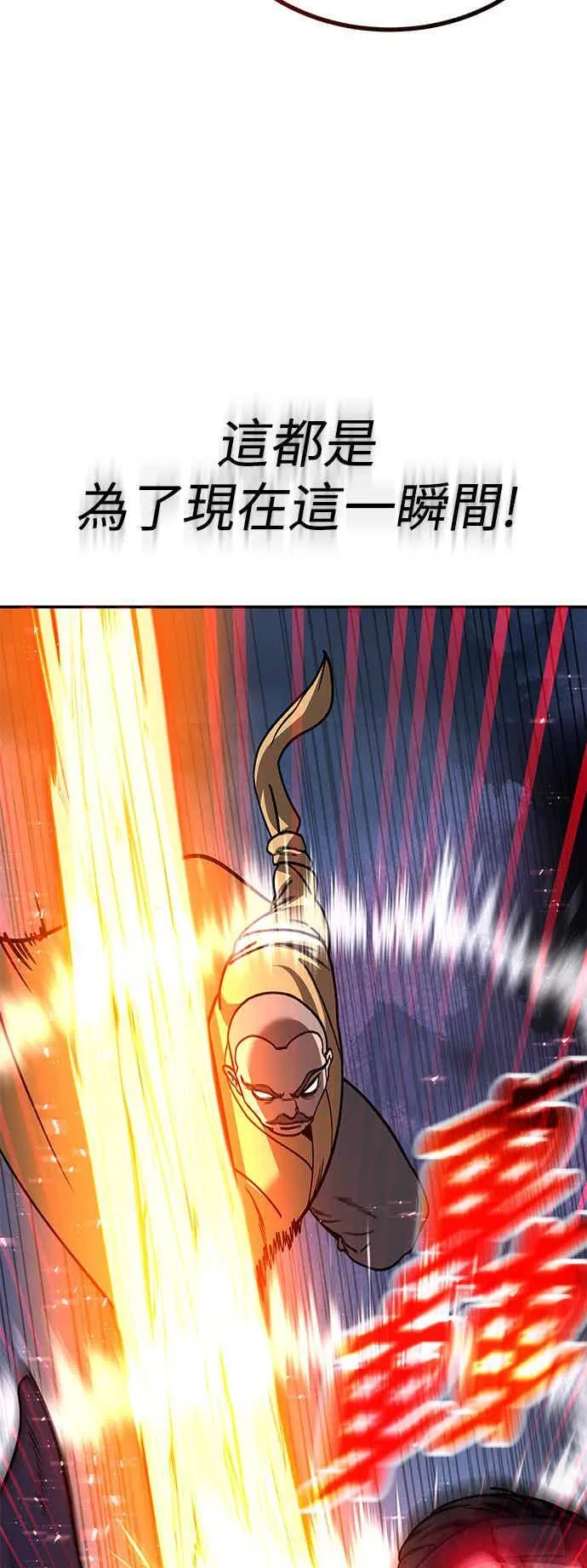 第68话 第42页