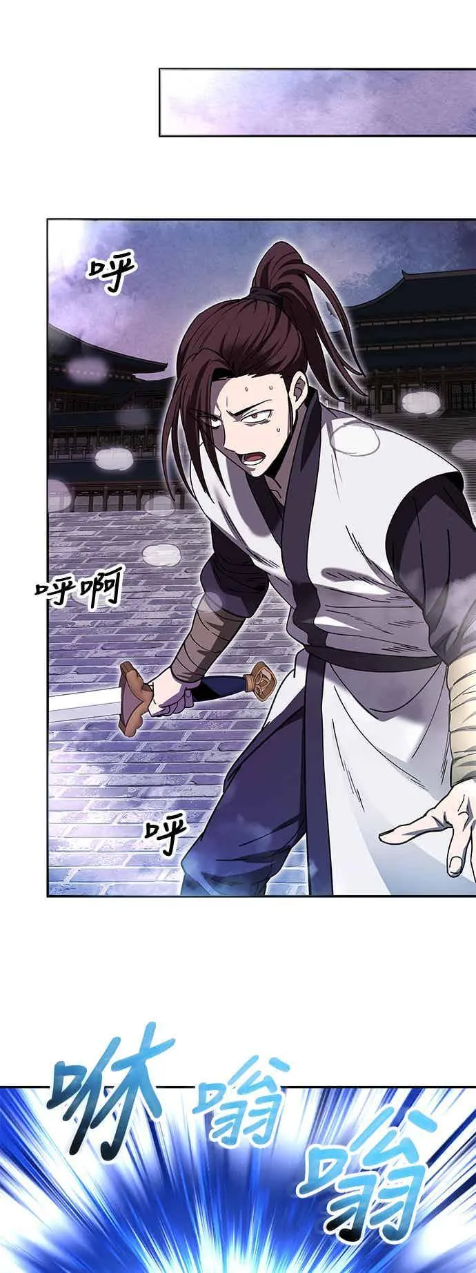 第68话 第44页