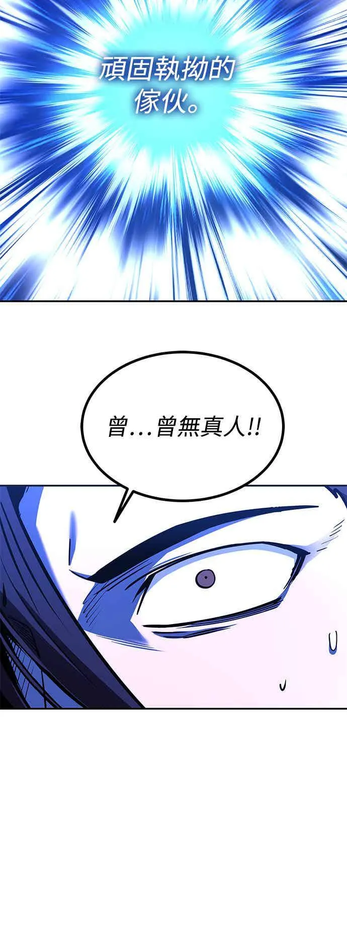 第68话 第45页