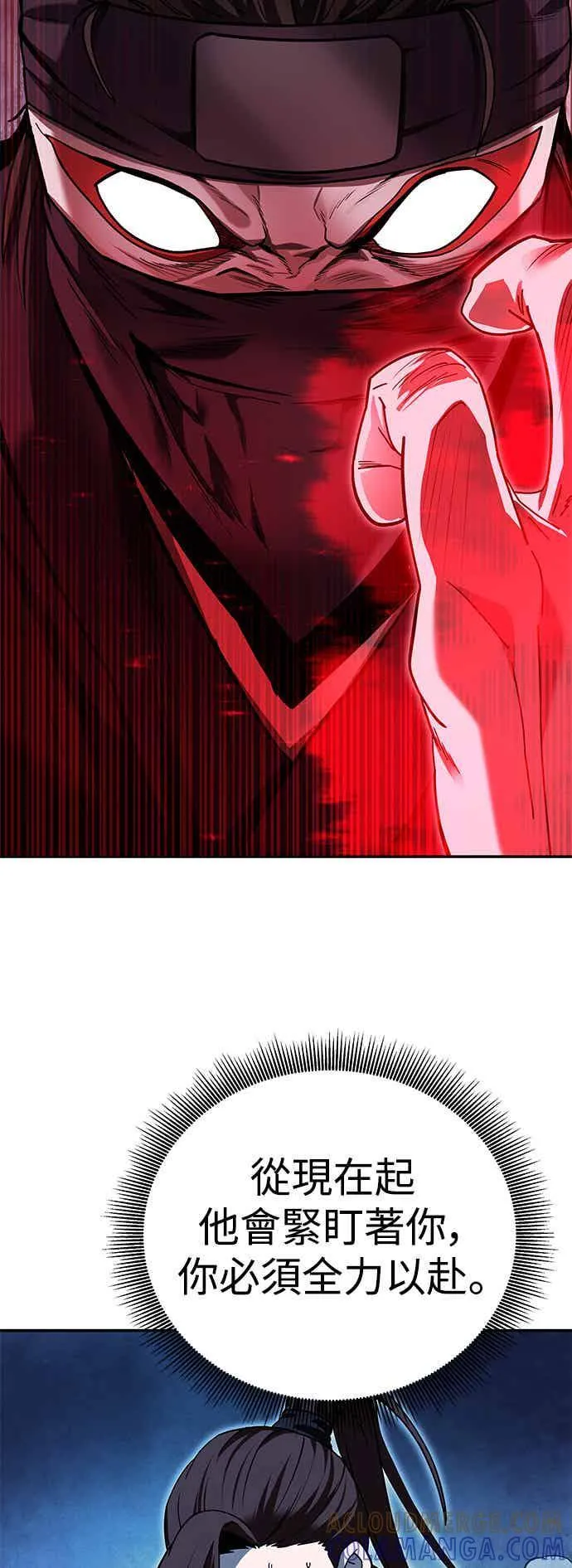 第68话 第49页