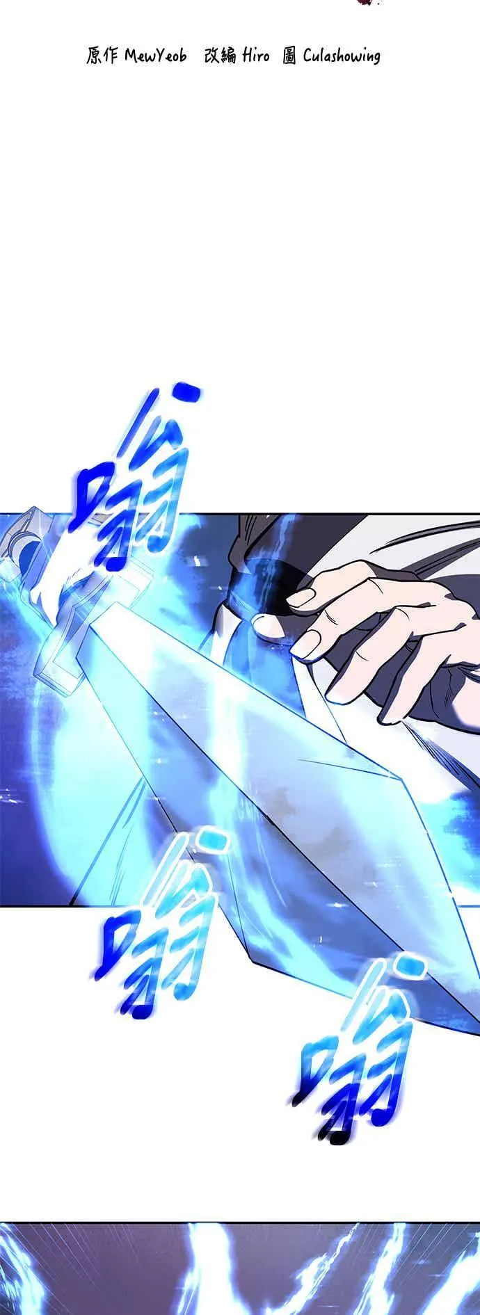 第68话 第51页