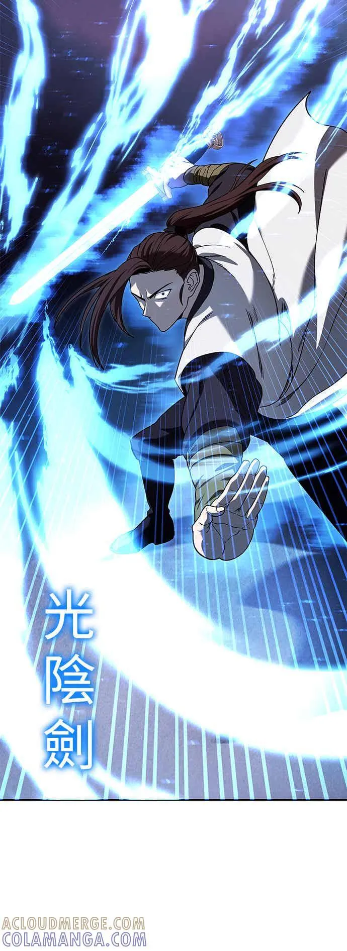 第68话 第52页