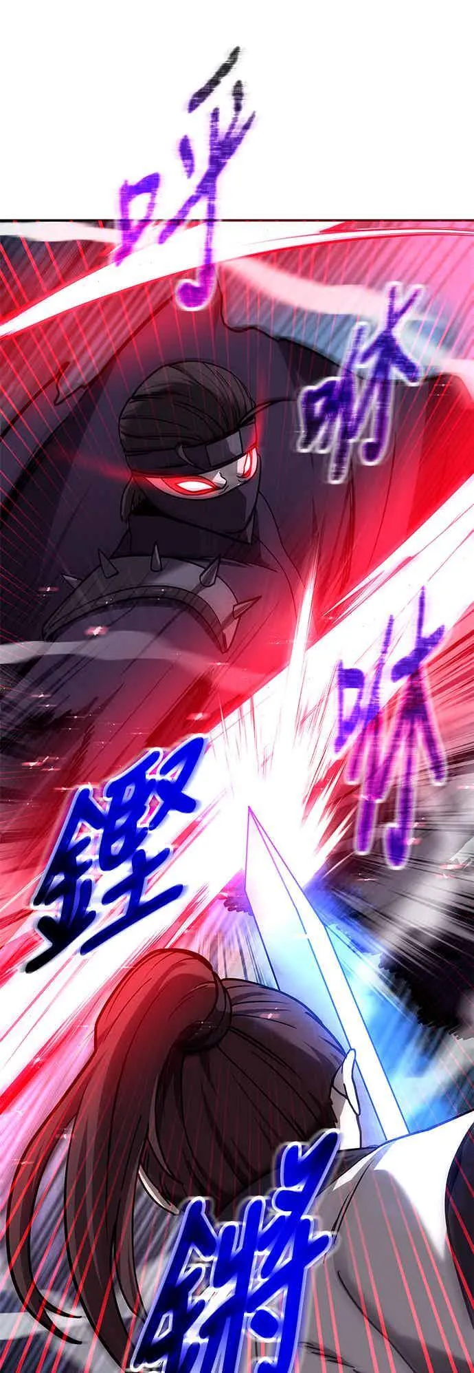 第68话 第53页