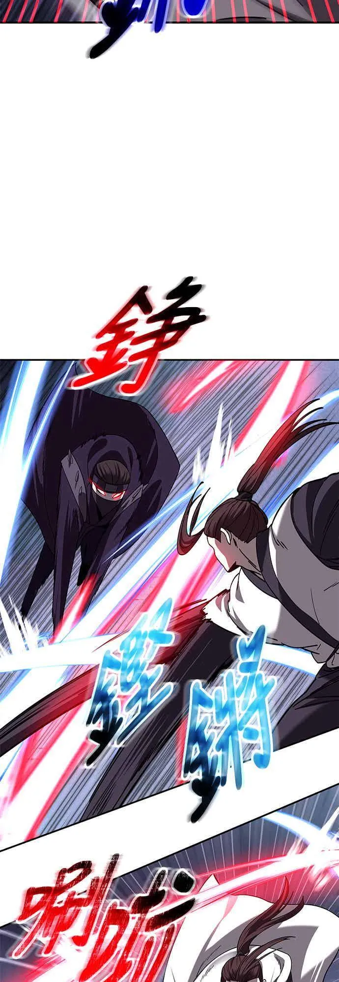 第68话 第54页
