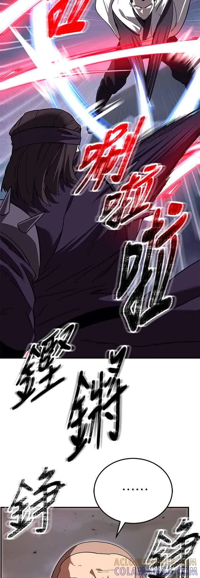 第68话 第55页