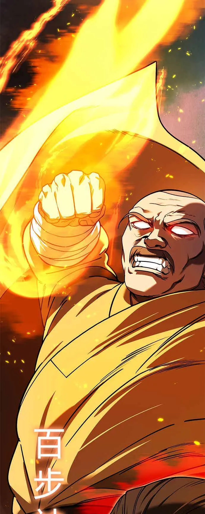 第69话 第3页