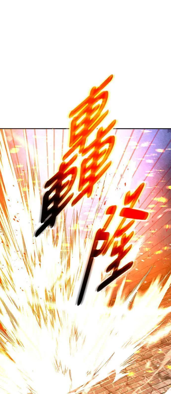第69话 第5页