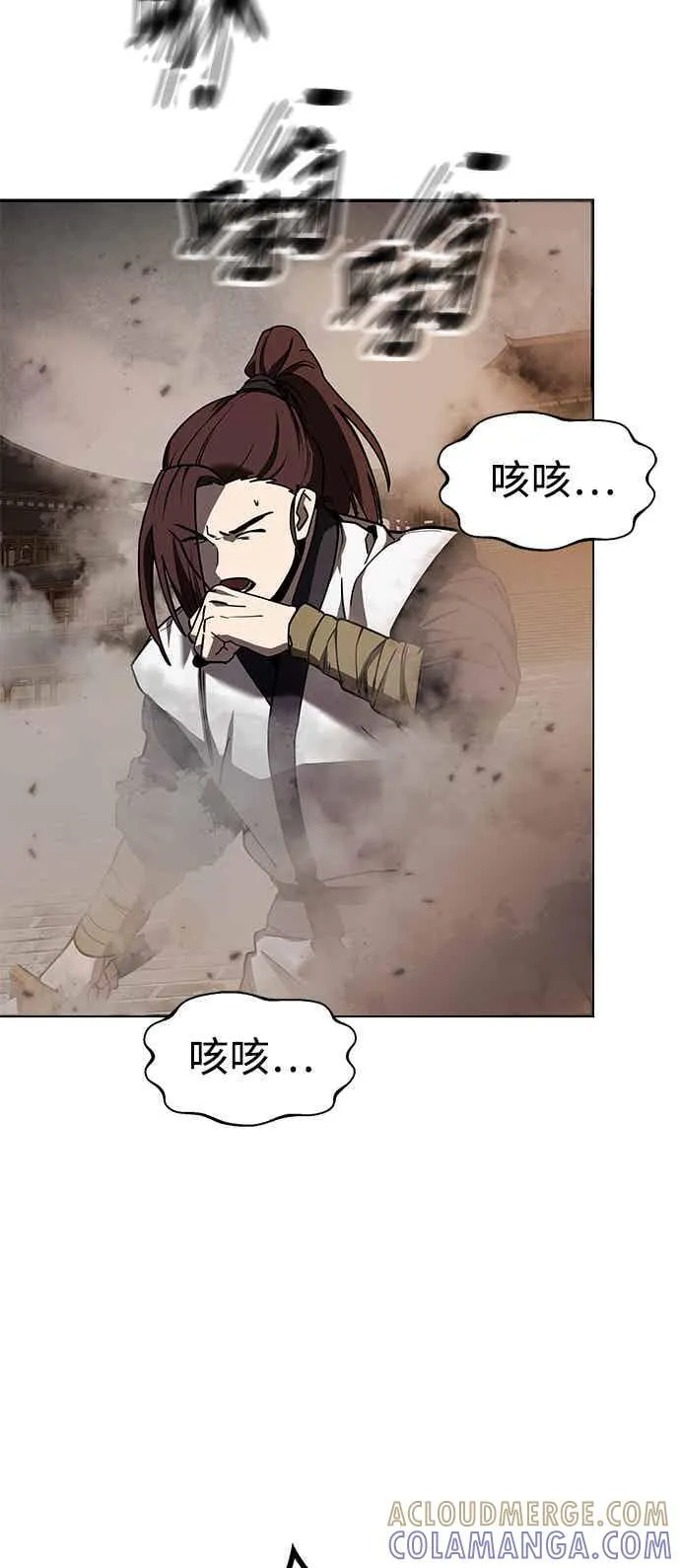 第69话 第7页