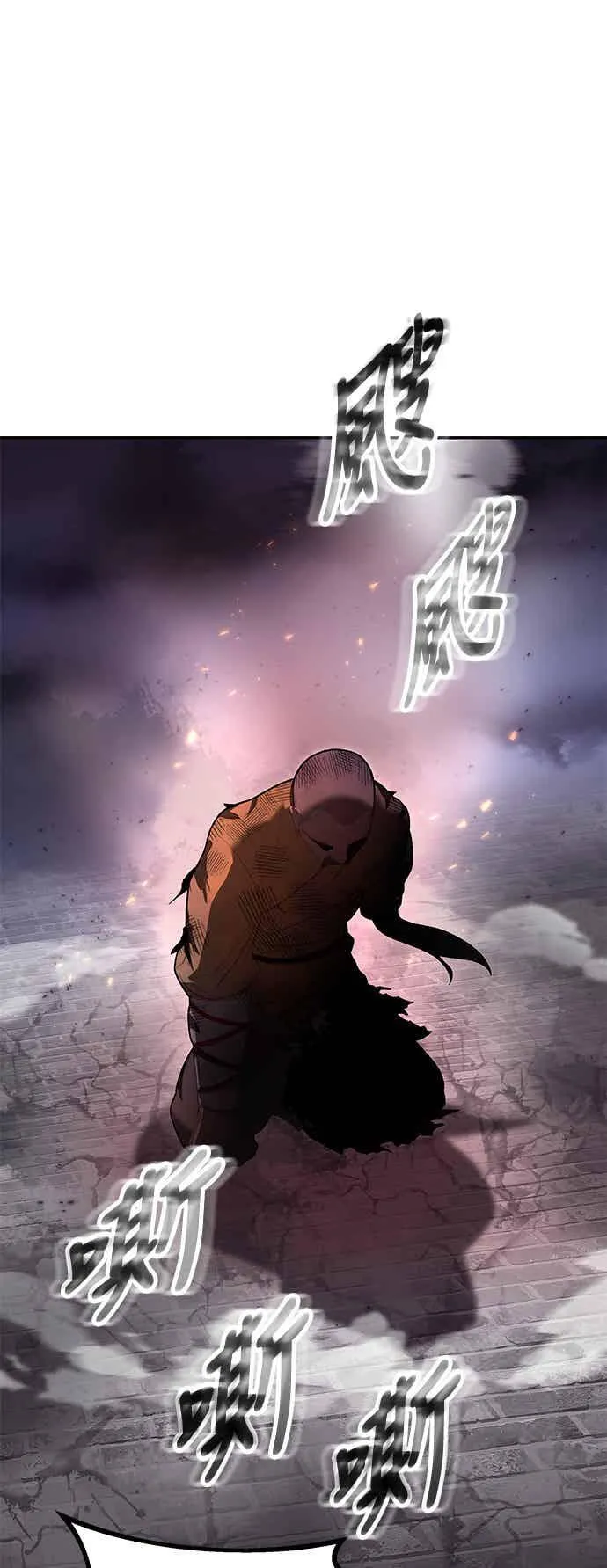 第69话 第9页
