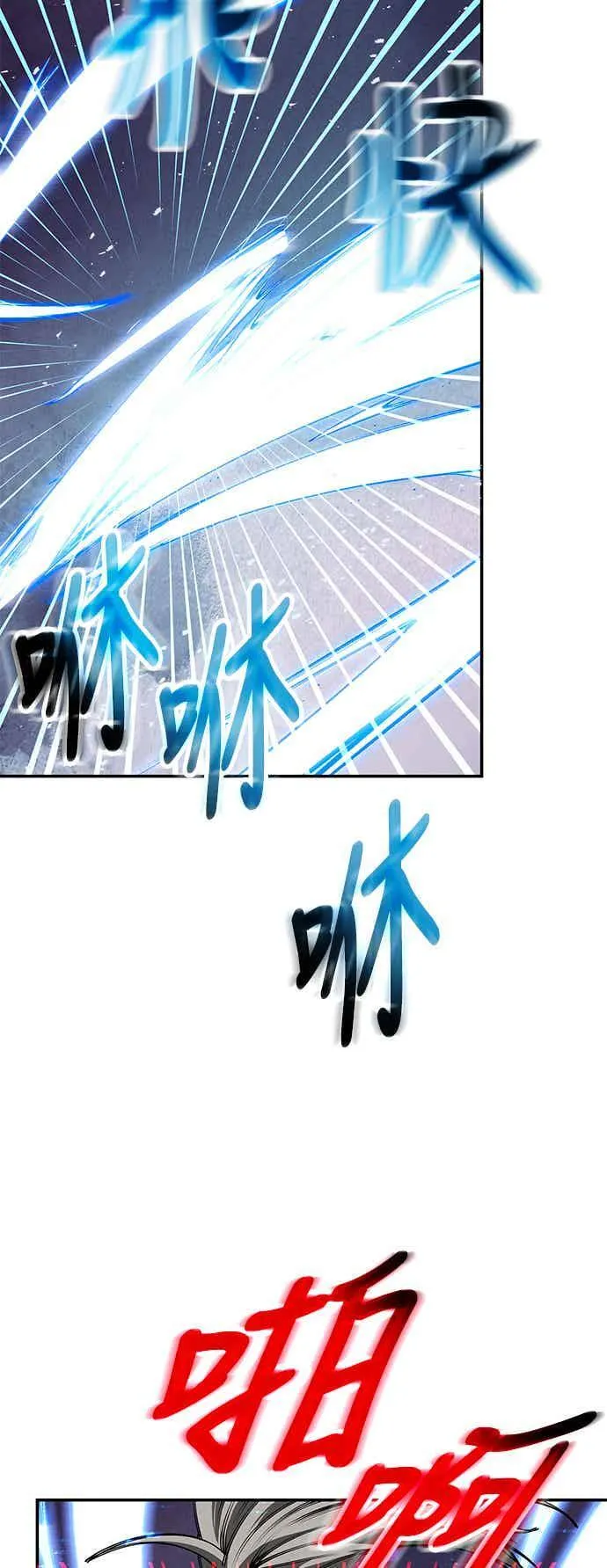 第69话 第12页