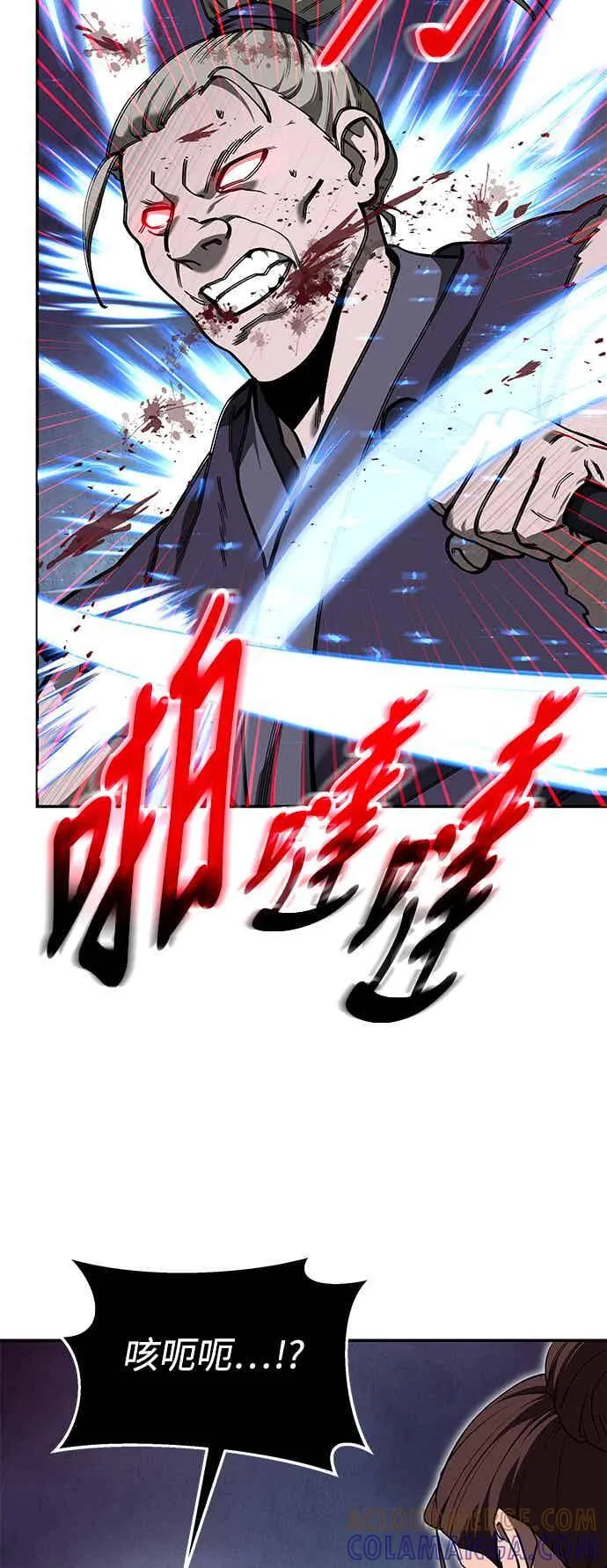 第69话 第13页