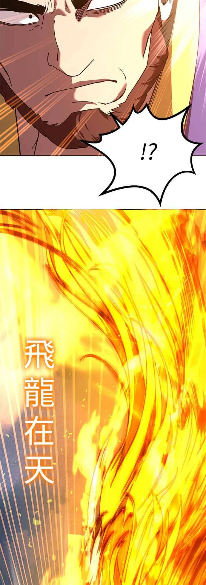 第69话 第21页
