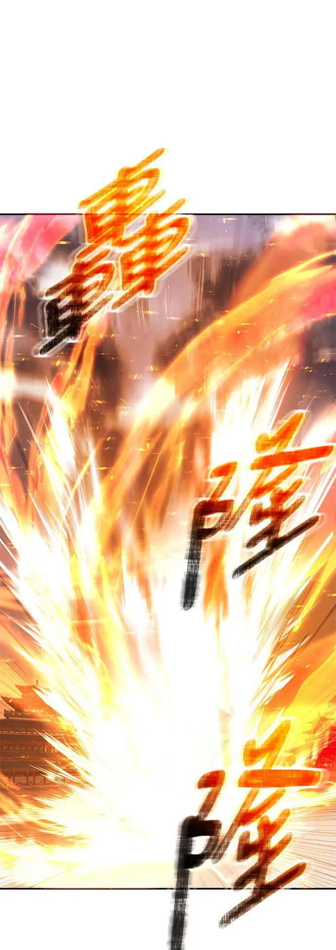 第69话 第23页