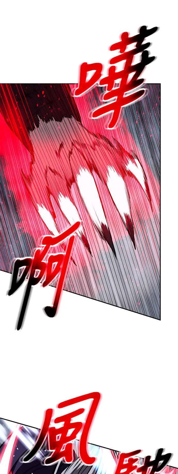 第69话 第29页