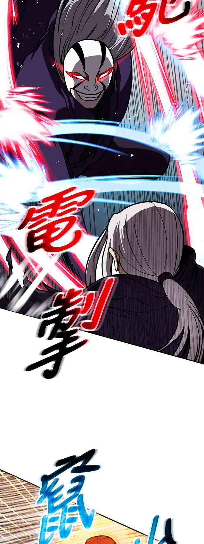 第69话 第30页