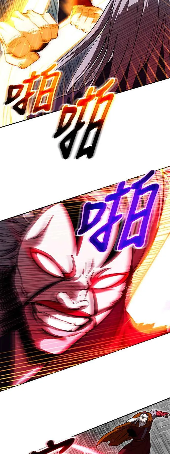 第69话 第32页