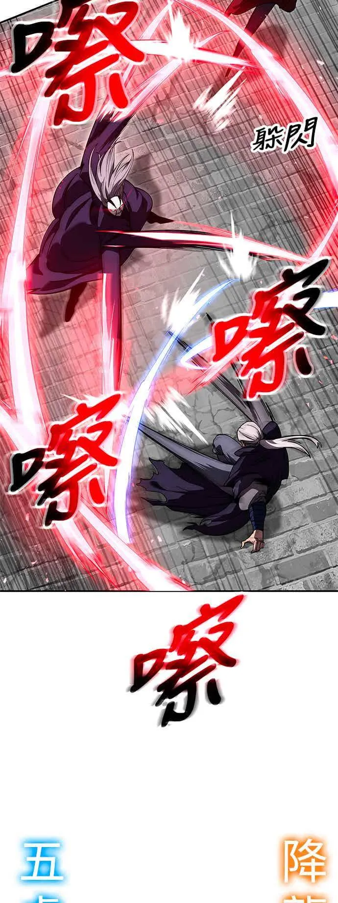 第69话 第33页