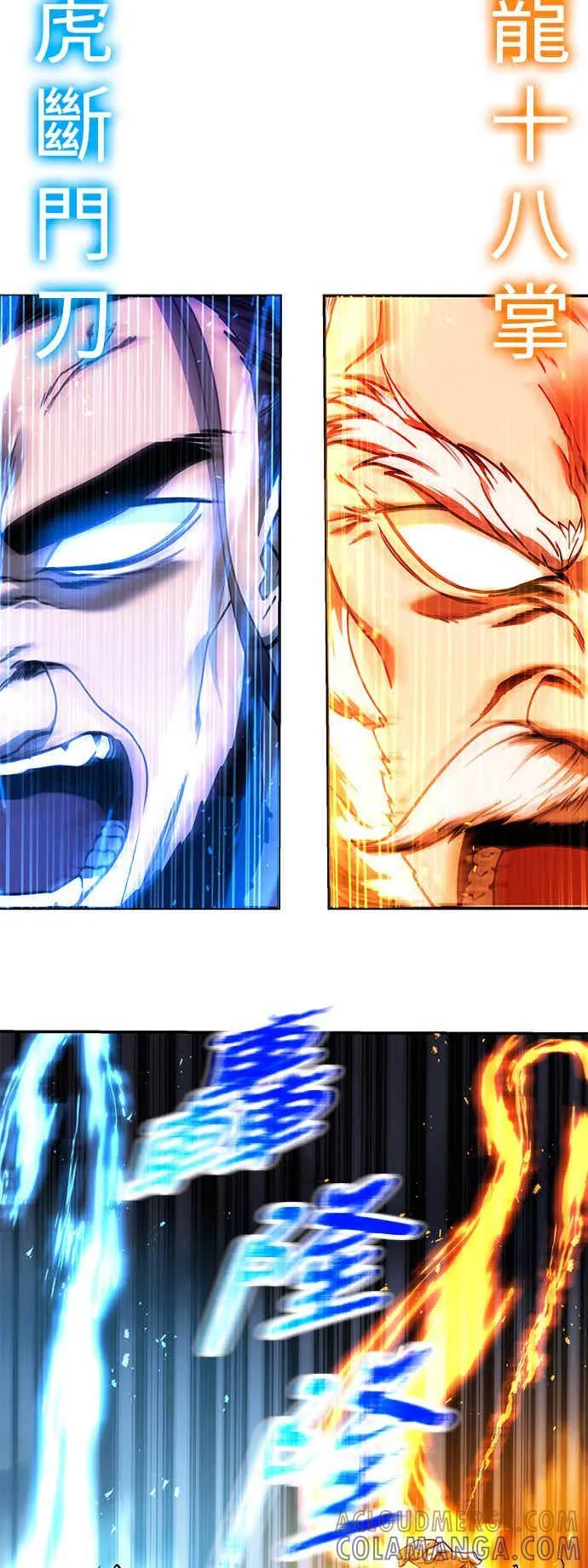 第69话 第34页