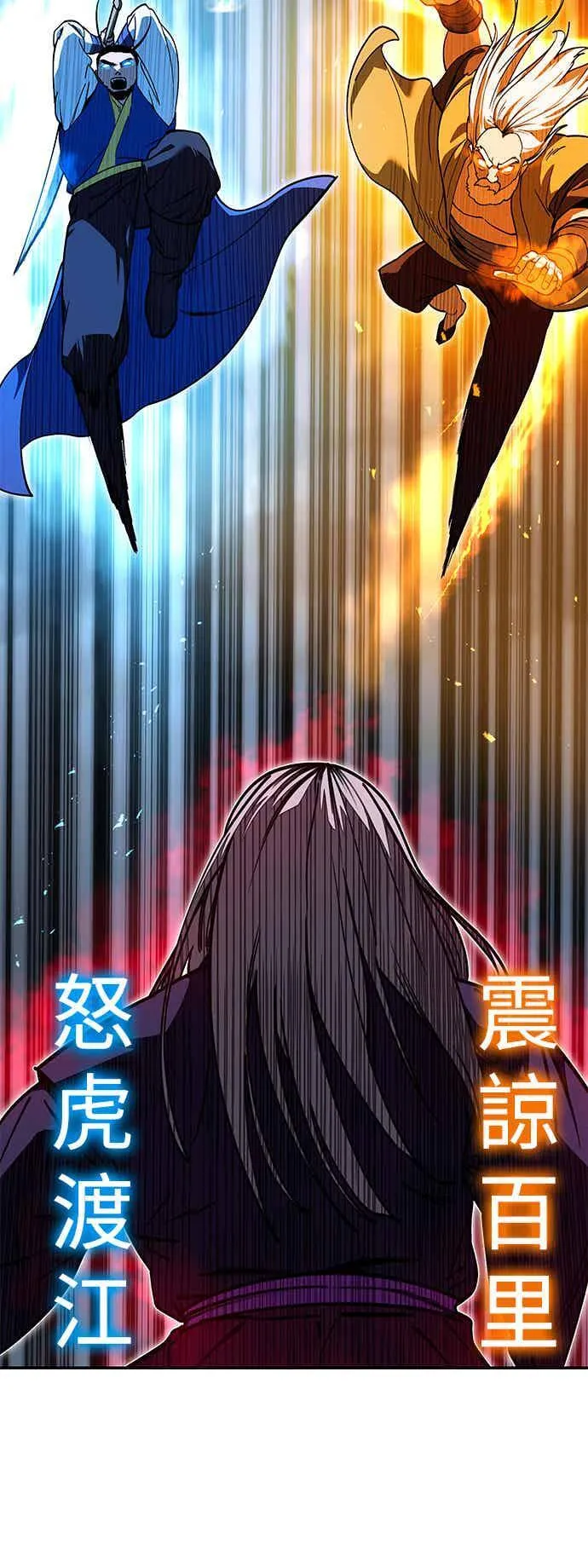 第69话 第35页
