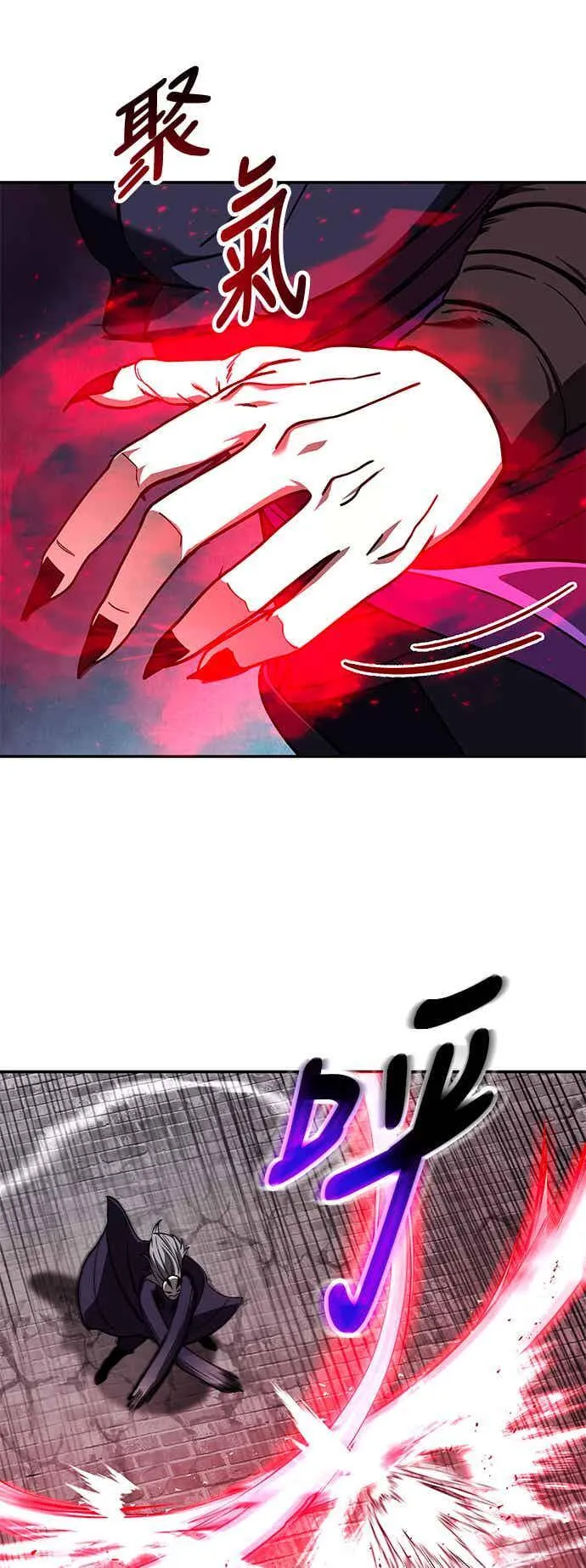 第69话 第36页