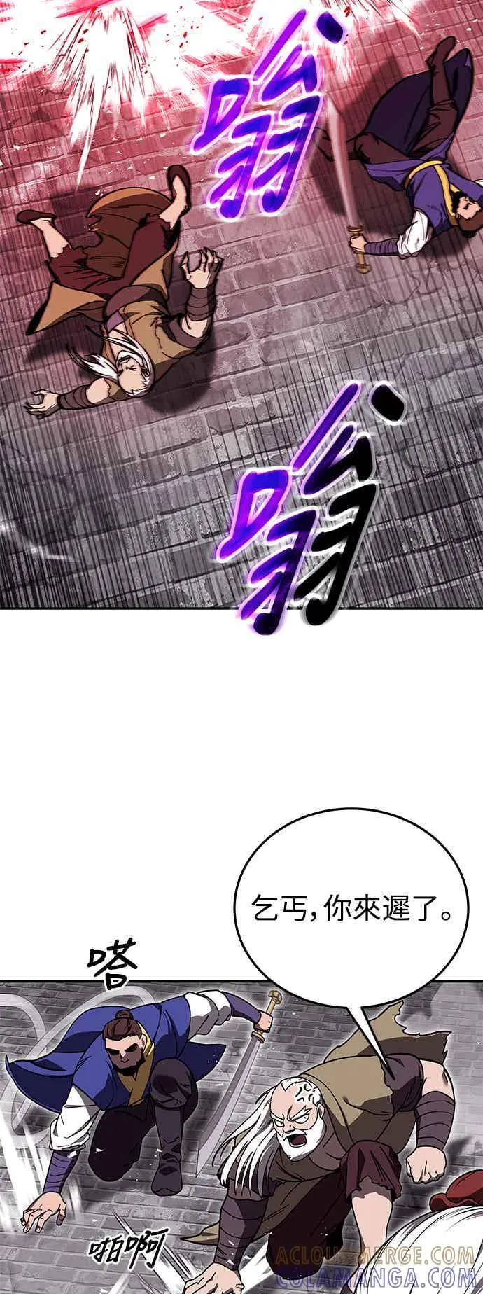 第69话 第37页