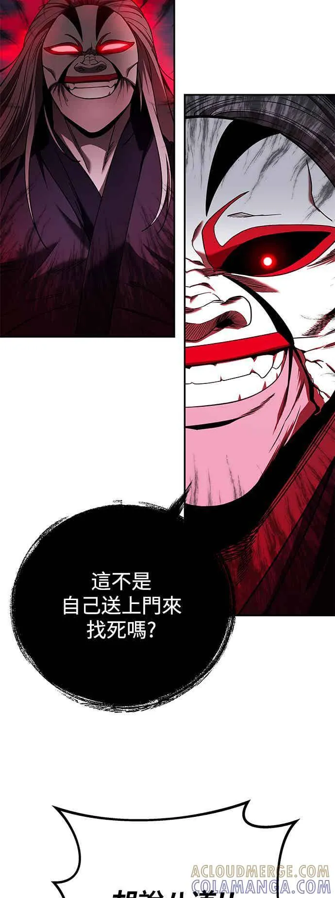 第69话 第40页