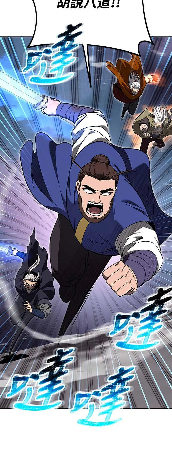 第69话 第41页
