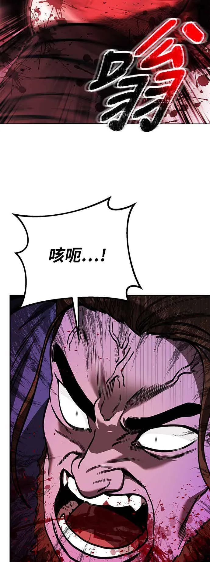 第69话 第44页