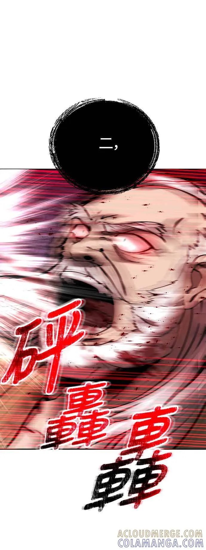第69话 第46页