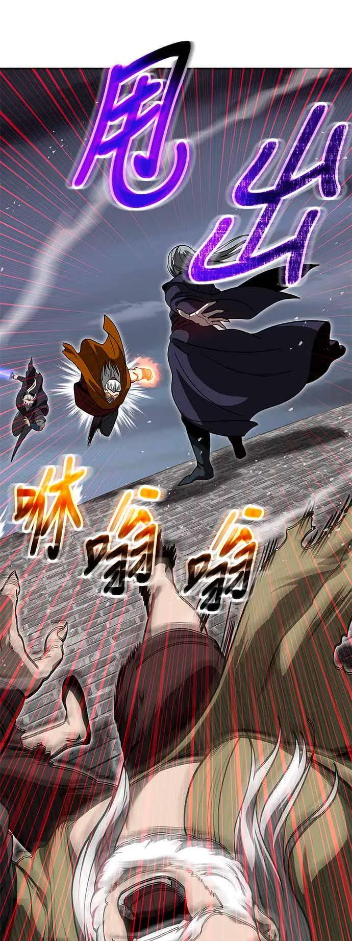 第69话 第47页