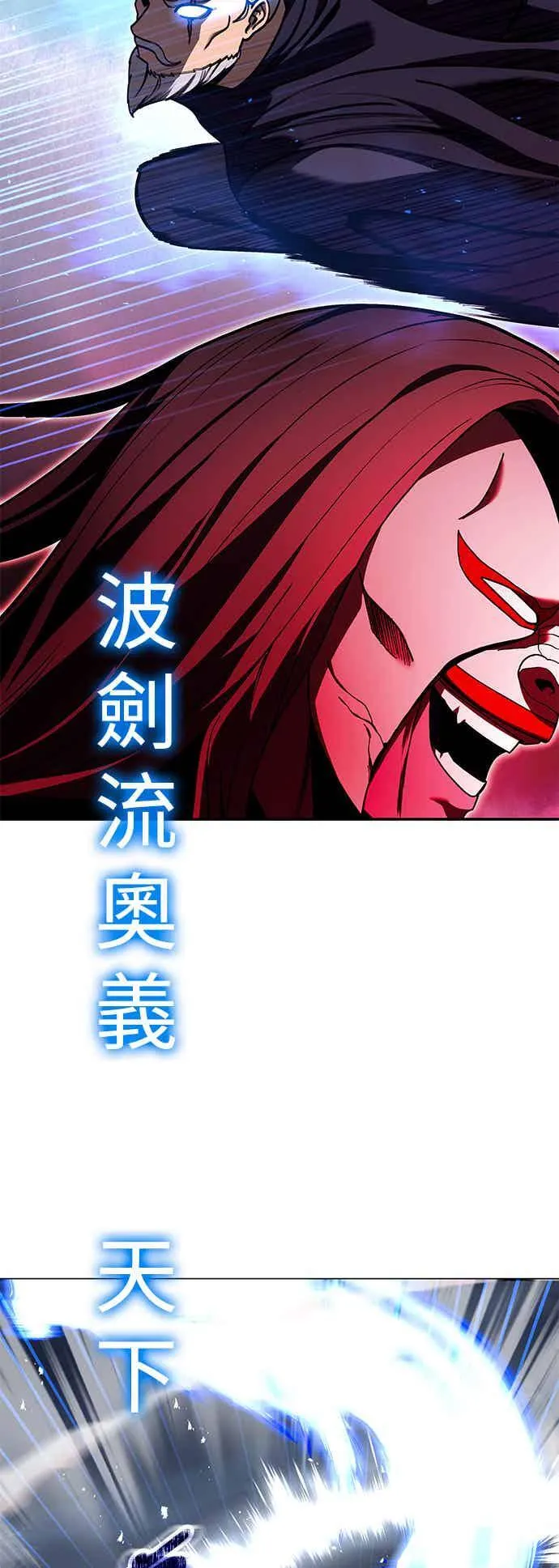 第69话 第51页
