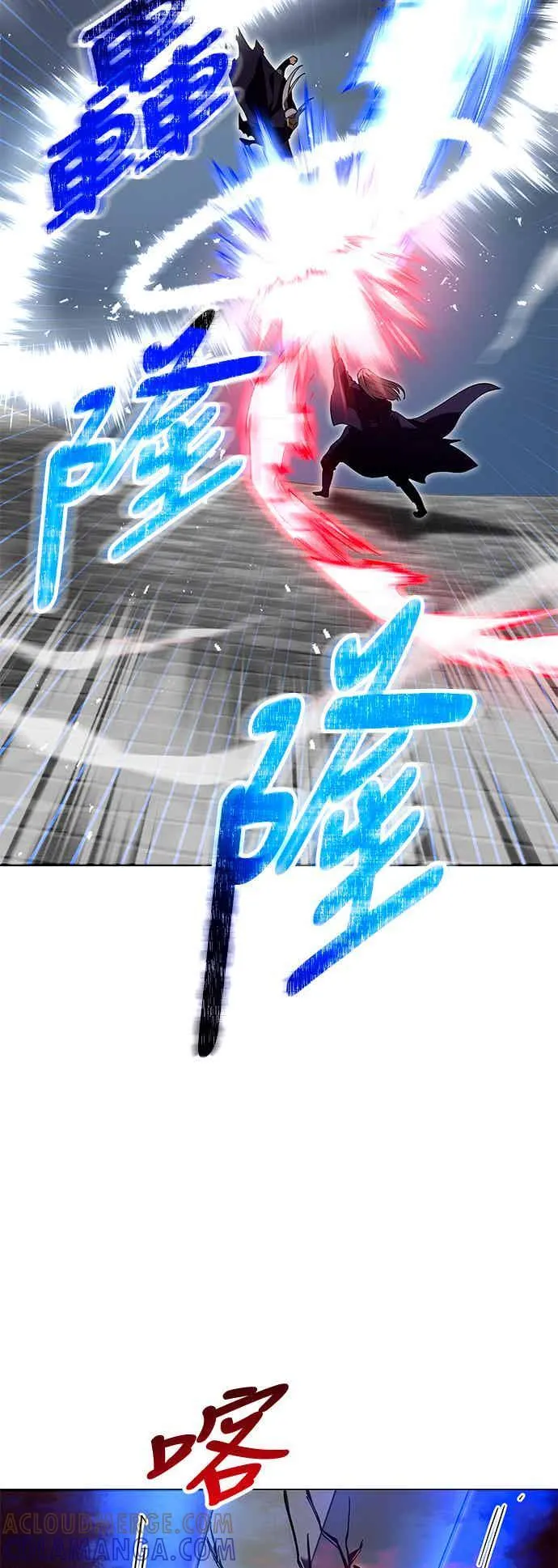 第69话 第52页
