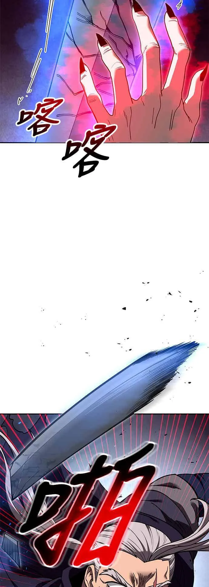 第69话 第53页