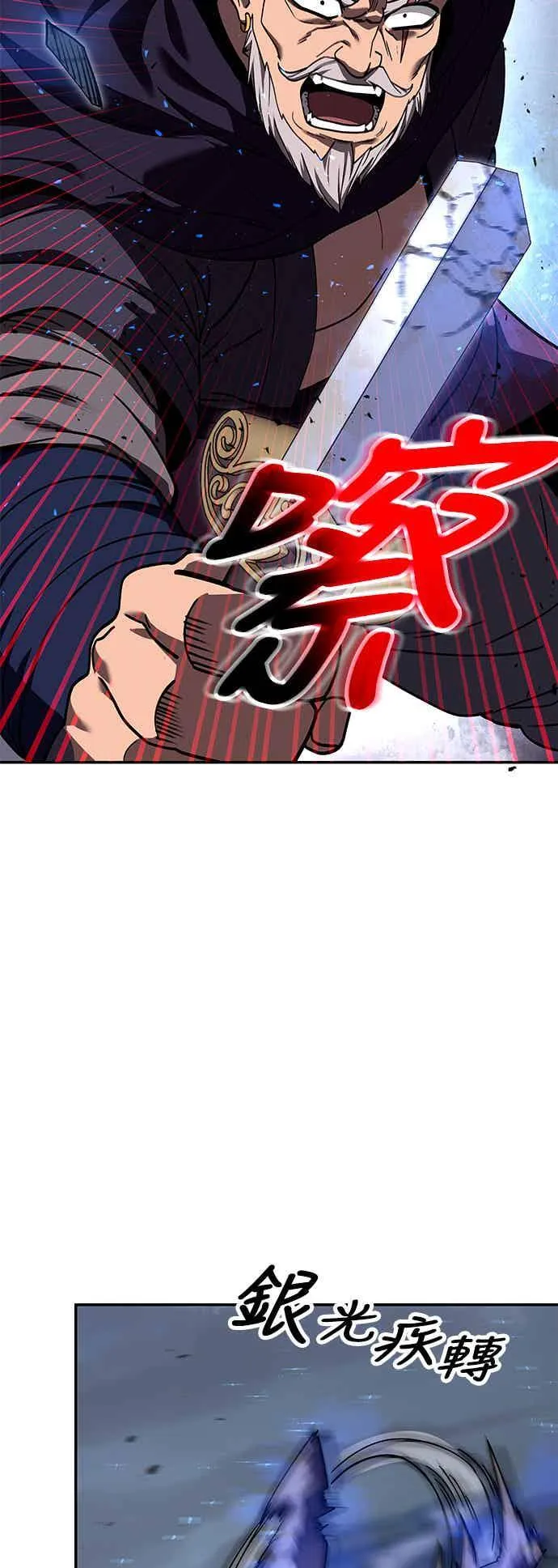 第69话 第54页