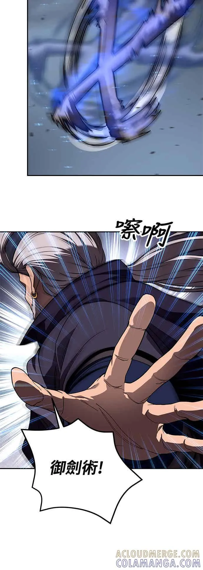 第69话 第55页