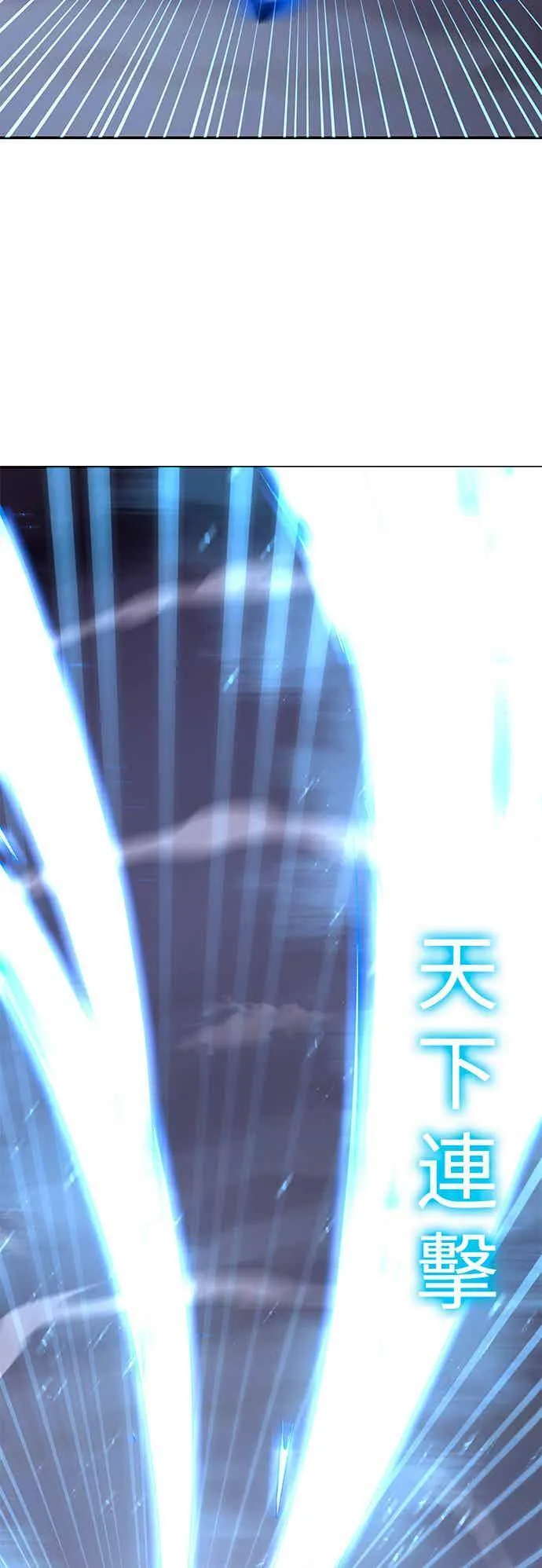 第69话 第57页