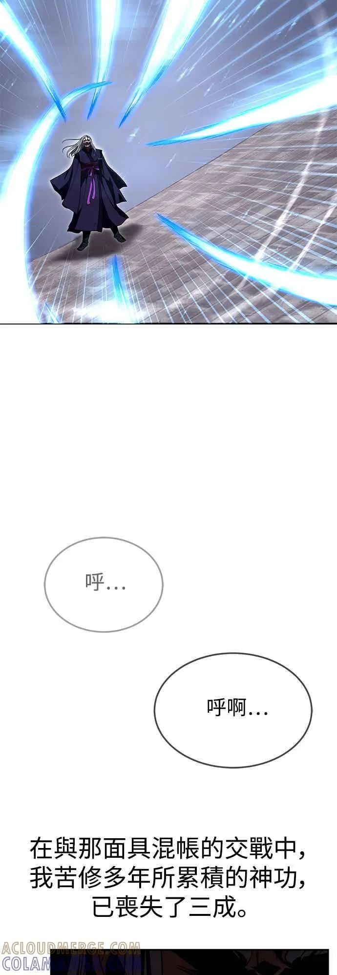 第69话 第58页