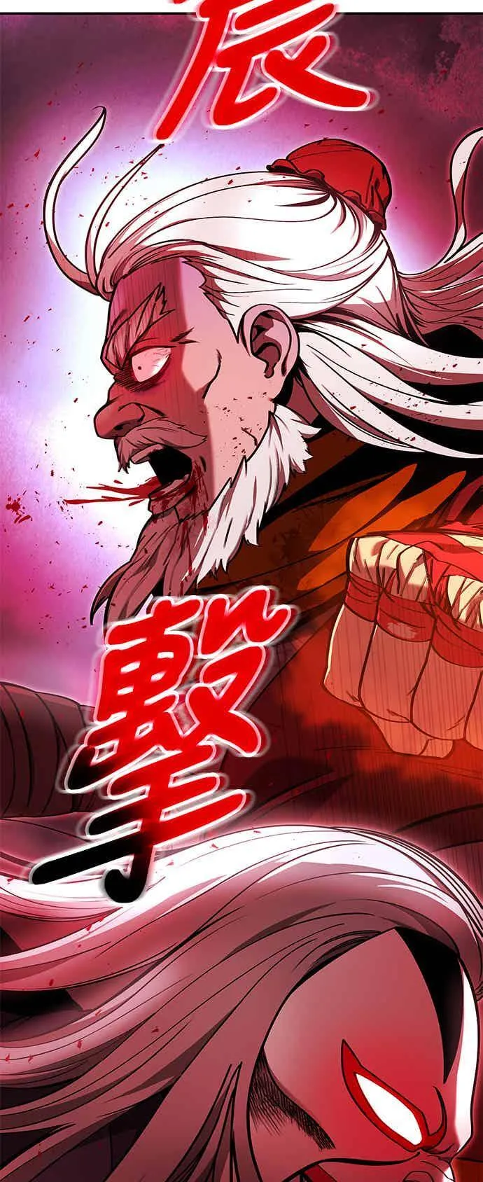 第69话 第68页