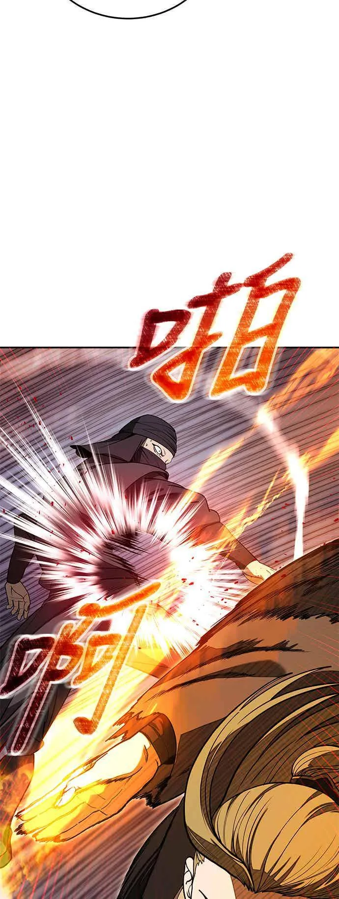 第70话 第23页