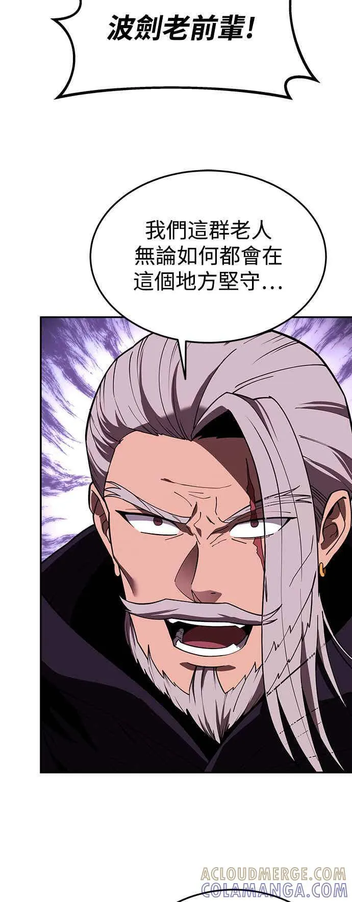 第70话 第34页