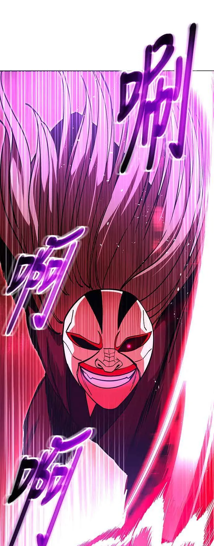 第70话 第41页