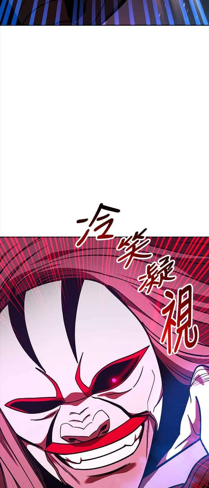 第70话 第45页