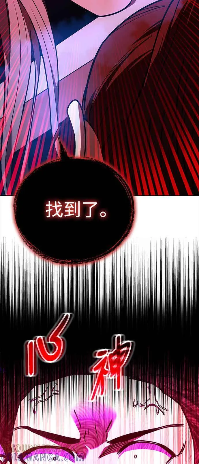 第70话 第46页