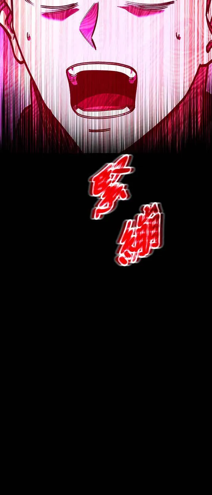 第70话 第47页