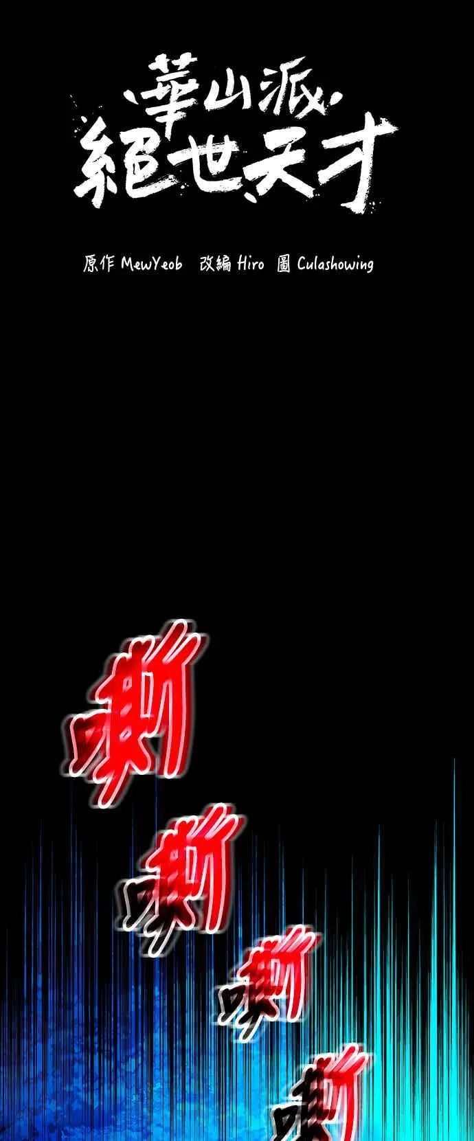 第70话 第48页